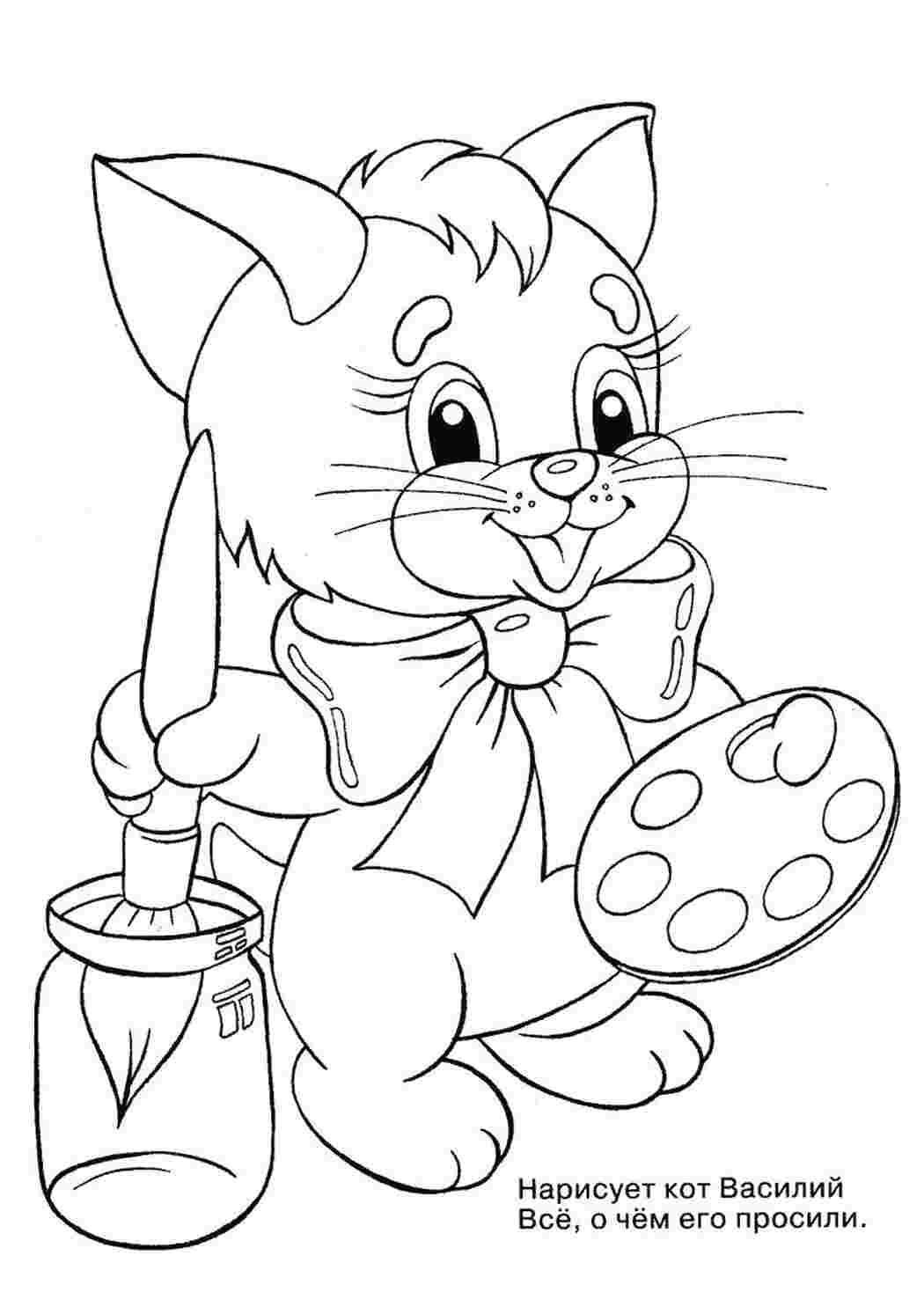 Раскраска Кошеня художник